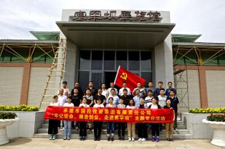 塞罕坝主题党日活动.jpg